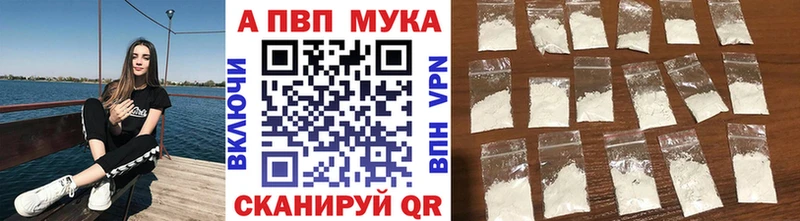 Alpha-PVP крисы CK Купить где Заволжск