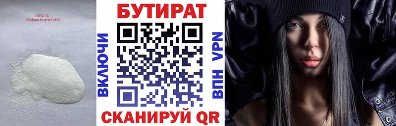 Купить закладки  Заволжск  Бутират буратино 