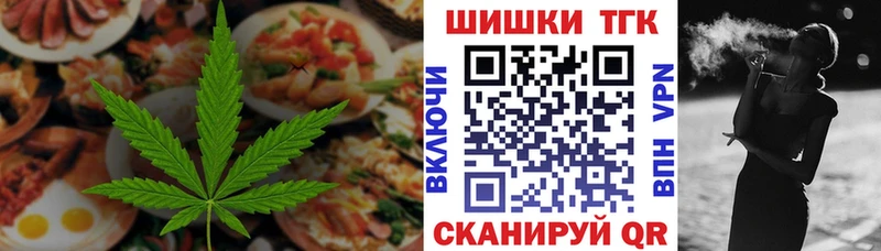 Купить закладки  Заволжск  Cannafood конопля 