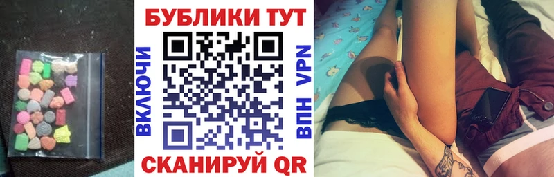 Купить где  Заволжск  Экстази MDMA 