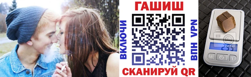 Гашиш hashish  Купить закладки  Заволжск 