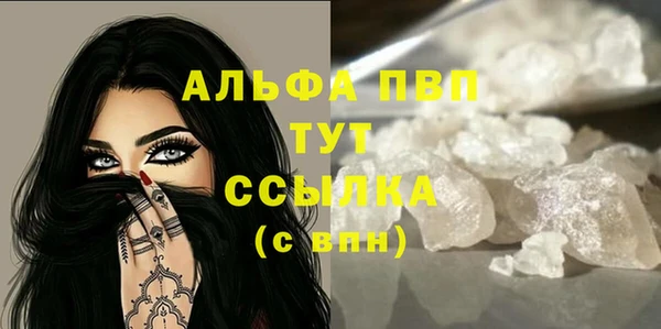 mdpv Алексеевка