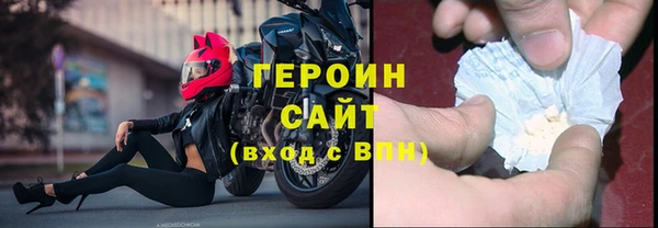 герыч Алексин