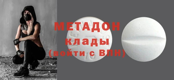 mdpv Алексеевка