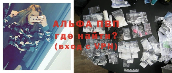 mdpv Алексеевка