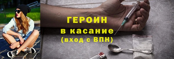 герыч Алексин