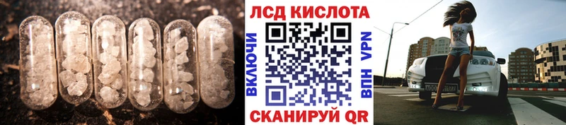 Купить где Заволжск LSD-25 экстази ecstasy