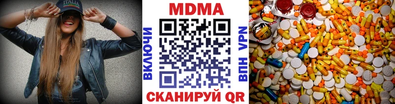 МДМА crystal  Купить  Заволжск 