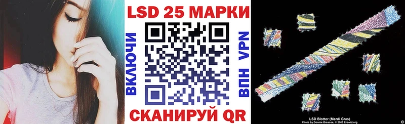 Марки NBOMe 1,5мг  Купить закладки  Заволжск 